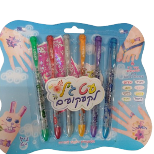 ערכת קעקועי נצנצים הכוללת שבלונות ועטי ג'ל