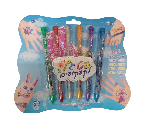 ערכת קעקועי נצנצים הכוללת שבלונות ועטי ג'ל