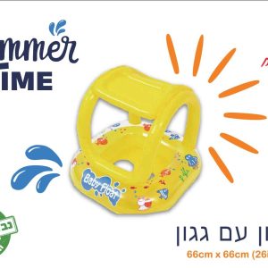 גלגל ים לתינוק עם גגון של מותג Summer Time