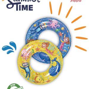 גלגל ים 60 סמ' Summer Time