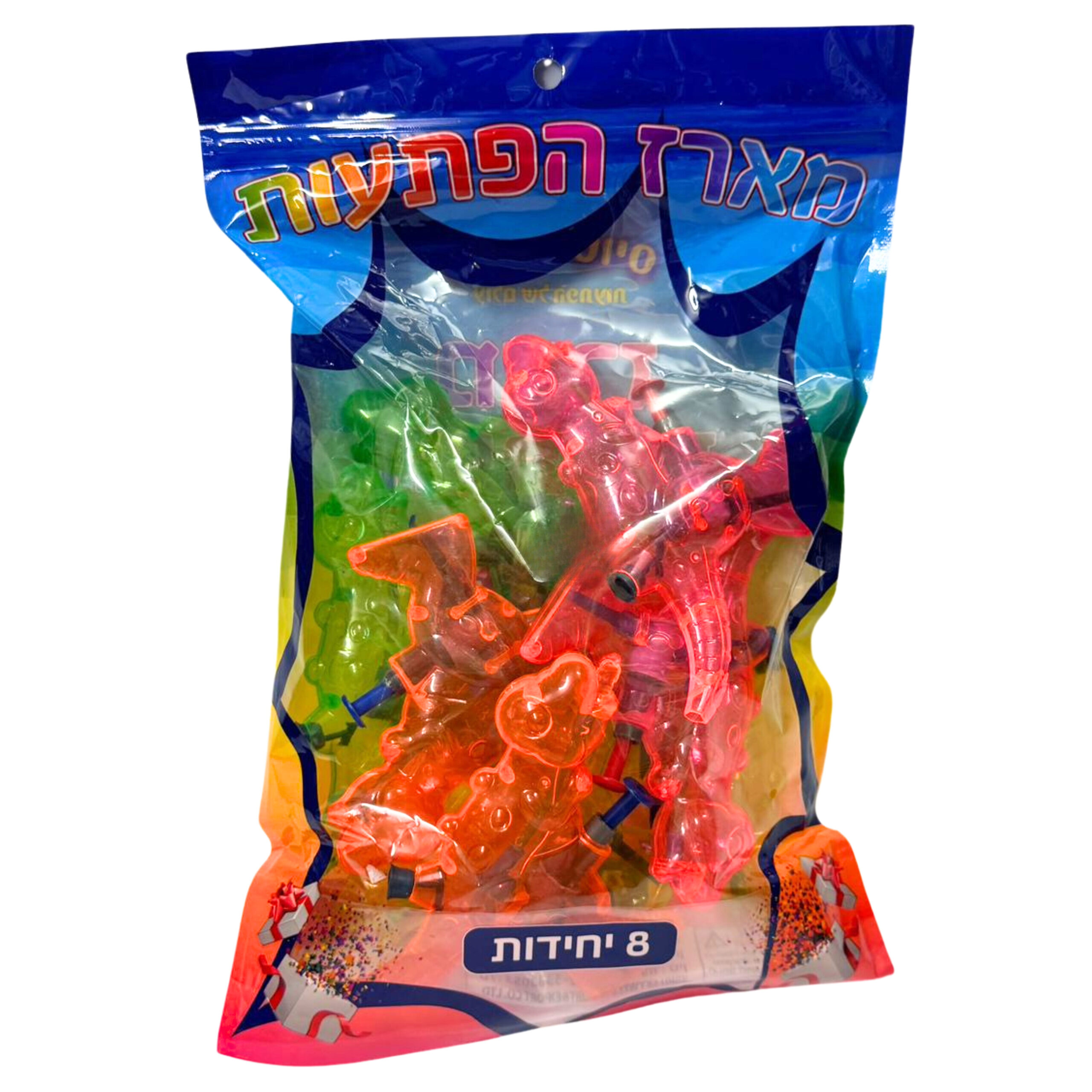מיני אקדחי מים- מארז מדליק למתנת יום הולדת מדליק 8 יח'