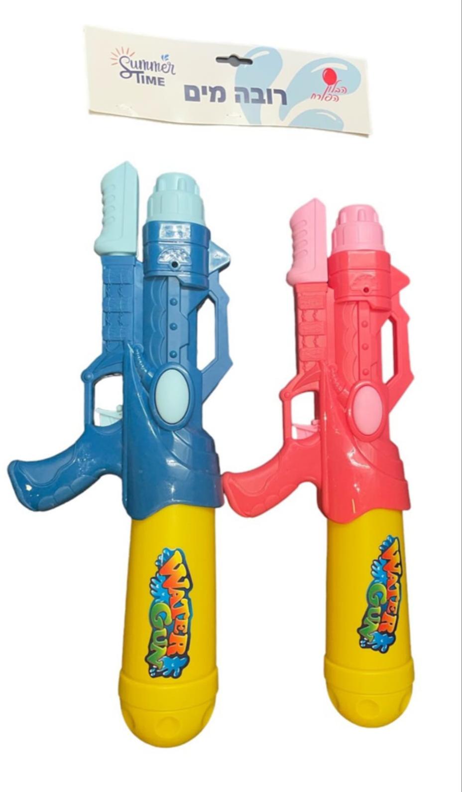 אקדח מים צבעוני אורך 45 סמ'