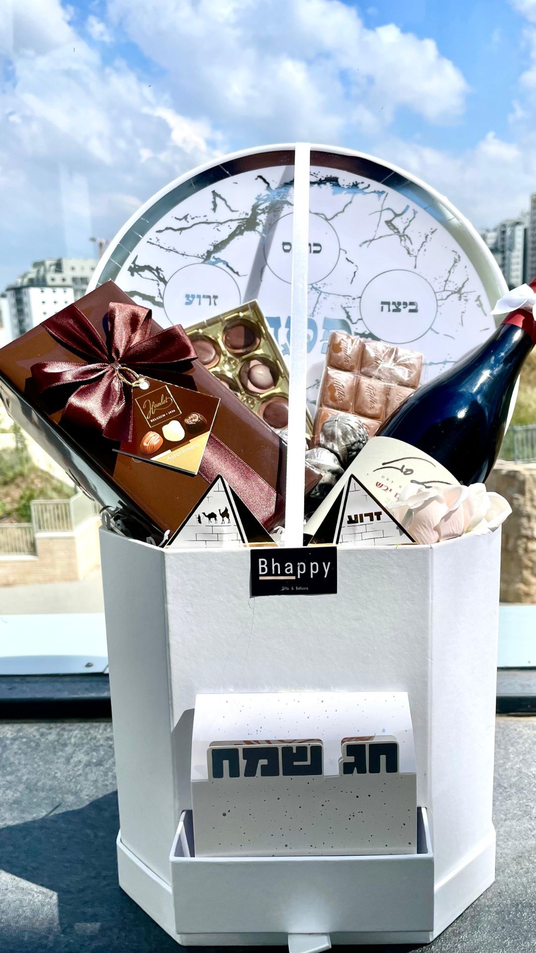 מארז לפסח – מארז גאולה