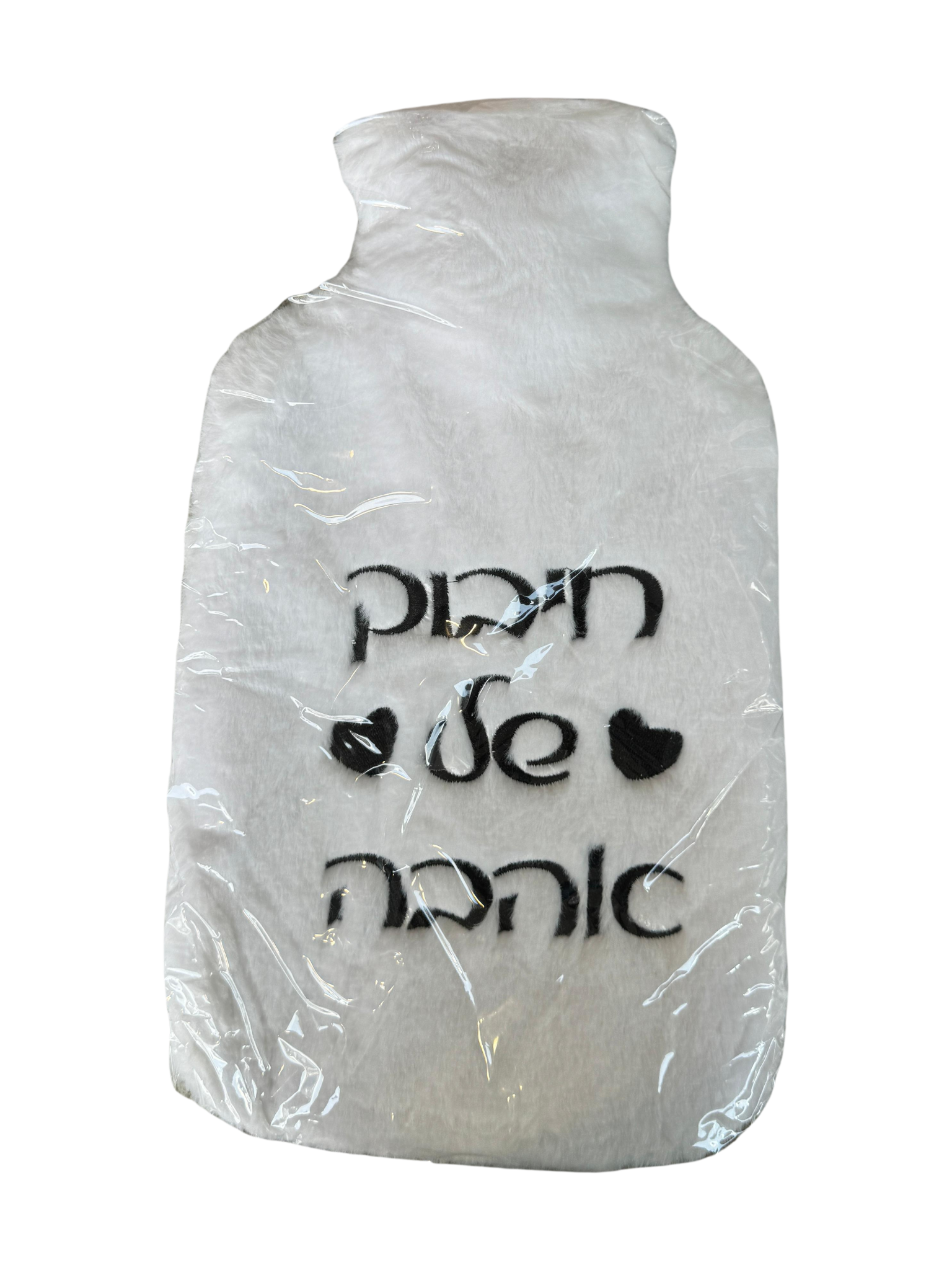 כרית חימום פרוותית מפנקת עם משפטי חורף שמחממים את הלב מתנה ליום האישה - Image 2