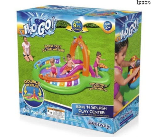 בריכת פעילות מוזיקה BESTWAY דגם 53117 - Image 3