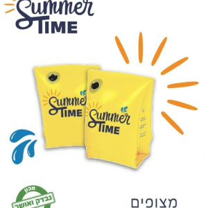 מצופים 6-12 בקופסא של מותג Summer Time