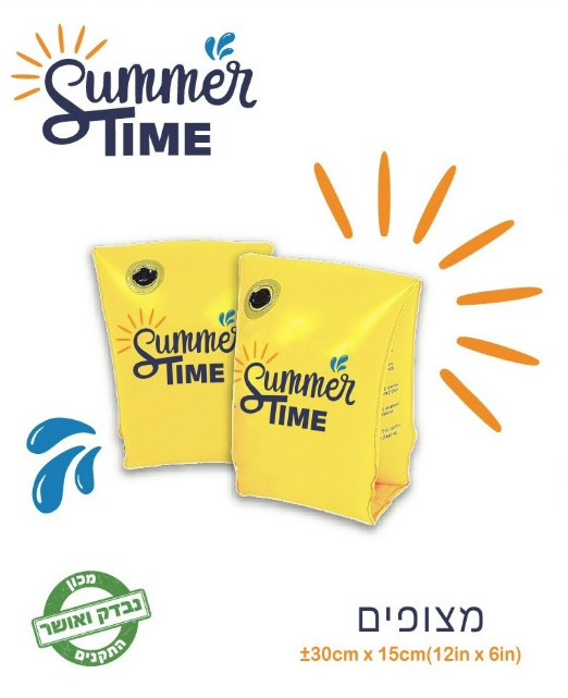 מצופים 6-12 בקופסא של מותג Summer Time