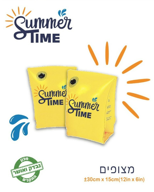 מצופים 3-6 בקופסא של מותג Summer Time