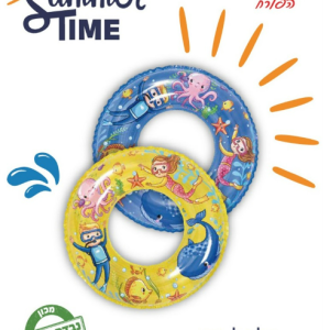 גלגל ים 60 סמ' צבעוני מבית Summer Time