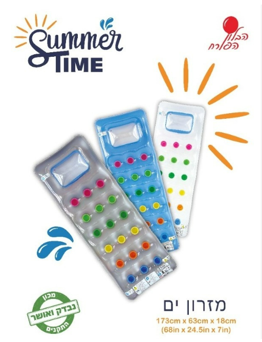 מזרן כוסות של מותג Summer Time