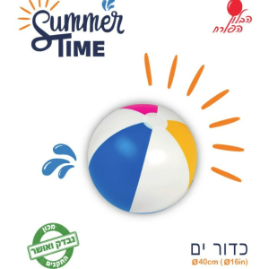 כדור ים 40 סמ Summer Time