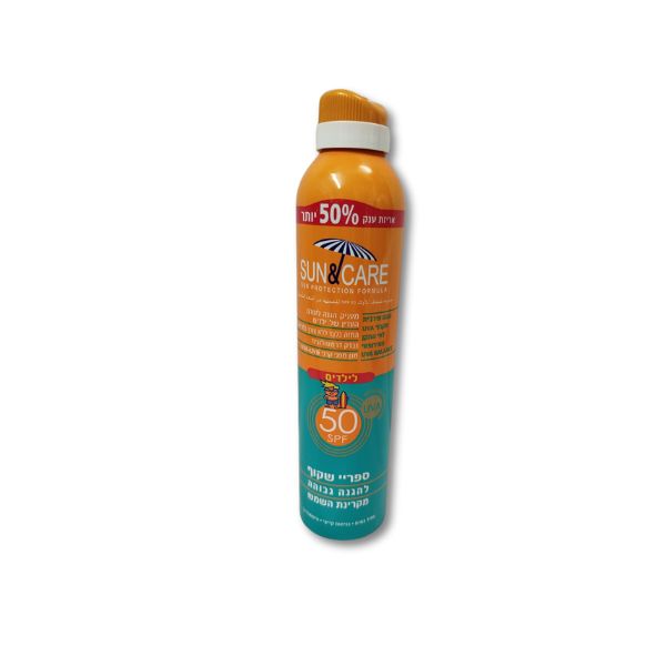 ספריי קרם הגנה 50 Sun & care SPF לילדים 300 מל