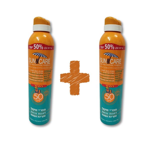ספריי הגנה 50 Sun & care SPF לילדים מארז כפול