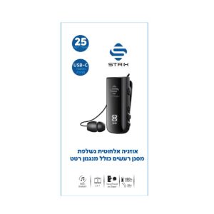 אוזנית רולר STRIX כולל מסנן רעשים
